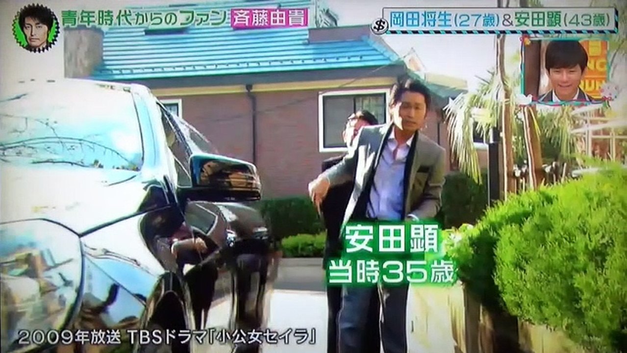岡田将生　安田顕　　買い物