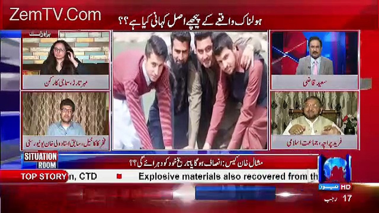 Debate Between Fareed Paracha & Meher TararDebate Between Fareed Paracha & Meher Tarar