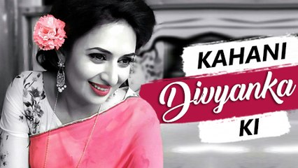 下载视频: Kahani DIVYANKA Ki | Life story of DIVYANKA TRIPATHI | Biography | TellyMasala