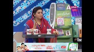 Totka and Doctor - Iftar Transmission | 14 June | A Plus Entertainment