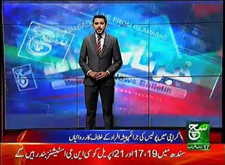 News Bulletin 09am 15 April 2017 - Such TV