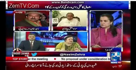 Sheeri mazari commenting on Mishal khan incident