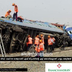 067ട്രെയിന്‍ പാളം തെറ്റി 15 പേര്‍ക്ക് പരിക്ക്