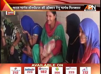 Woman doctor held for female foeticide