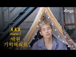 [세월호 3주기 추모 라이브] 박원 - 기억해줘요