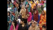 Biyan e Ishq - Iftar Transmission | 9 June | A Plus Entertainment