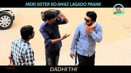 Meri Sister Ko Awaz Lagado Prank
