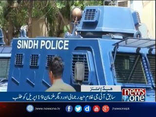 NewsONE Headlines 1PM | 15-April-2017