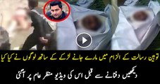 Mashal Khan Ko Dafanane Se PEHLE Ki Akhri Video.