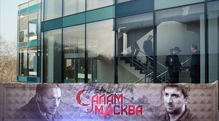 Налет – 8 серия