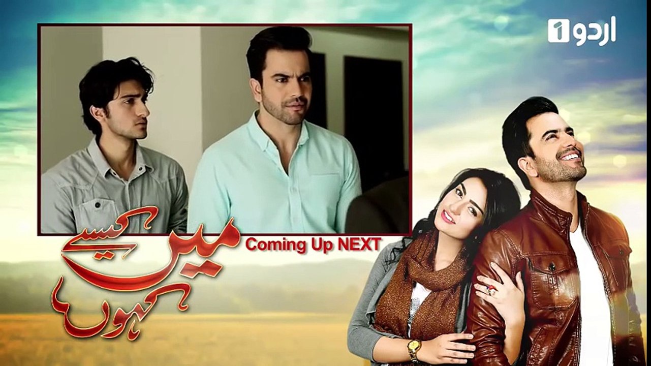 Main Kaisay Kahun Episode 25 | Urdu1