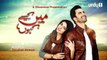 Main Kesay Kahun Episode 23 Urdu 1
