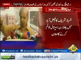 CM Punjab  Shehbaz Sharif announced  Metro bus for  Faisalabad