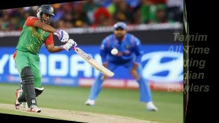 Tamim Iqbal all time hitting indian bowler I Must Watch