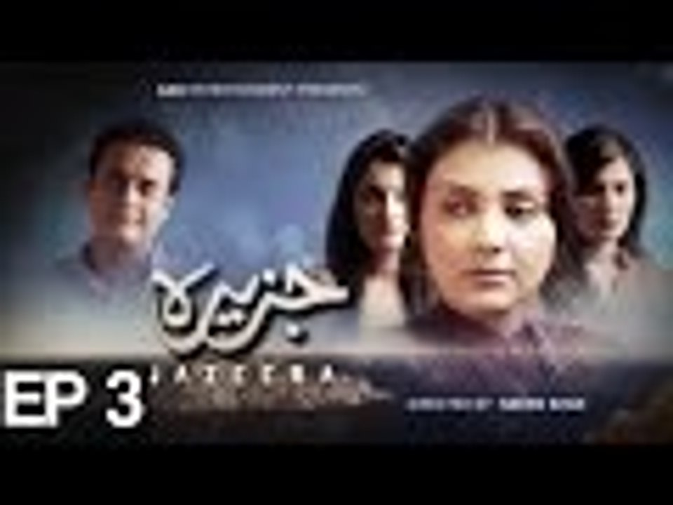 Jazeera Episode 3 - Urdu1