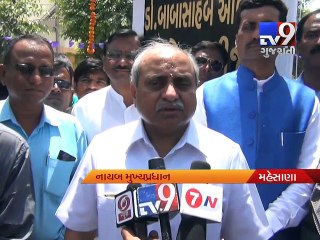 Mehsana : After two years of Inauguration, Bridge gets name - Tv9 Gujarati