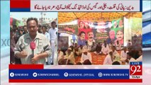 PPP protest against load shedding of electricity and gas - 92NewsHDPlus