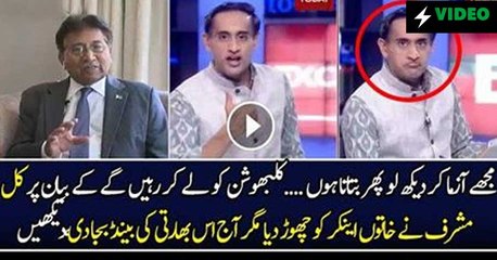 Musharraf Grills Indian Anchor on the tv show