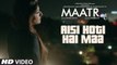 MAATR - Aisi Hoti Hai Maa Song - Kavita Seth - Raveena Tandon