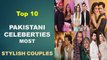 Top 10 Pakistani Celebrities Most Stylish Couples In Real Life