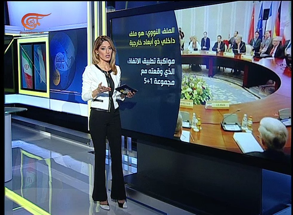 أبرز الملفات المطروحة في الانتخابات الإيرانية