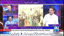 Mubashar Luqman and Arif Hameed Bhatti making fun of Nawaz Sharif