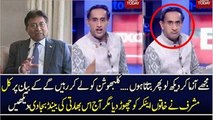 Pervez Musharraf Great Reply To Indian Anchor