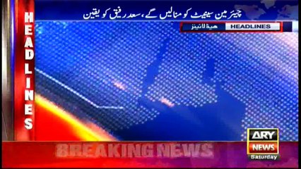 Headlines 1700 15th April 2017