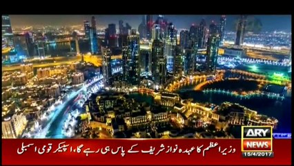 Jahan Bean 15th April 2017