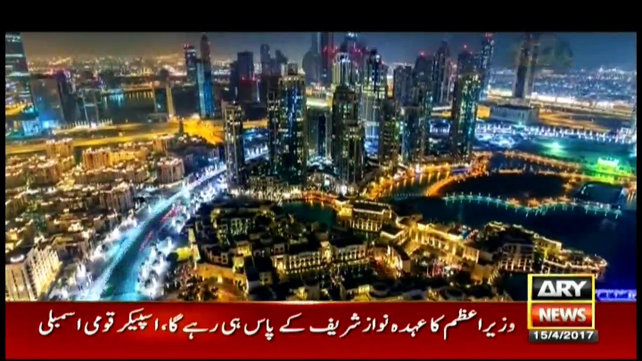 Jahan Bean 15th April 2017