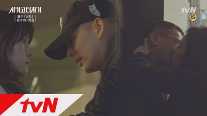 유아인, 임수정에 느낀 뭉클한 감정의 정체!