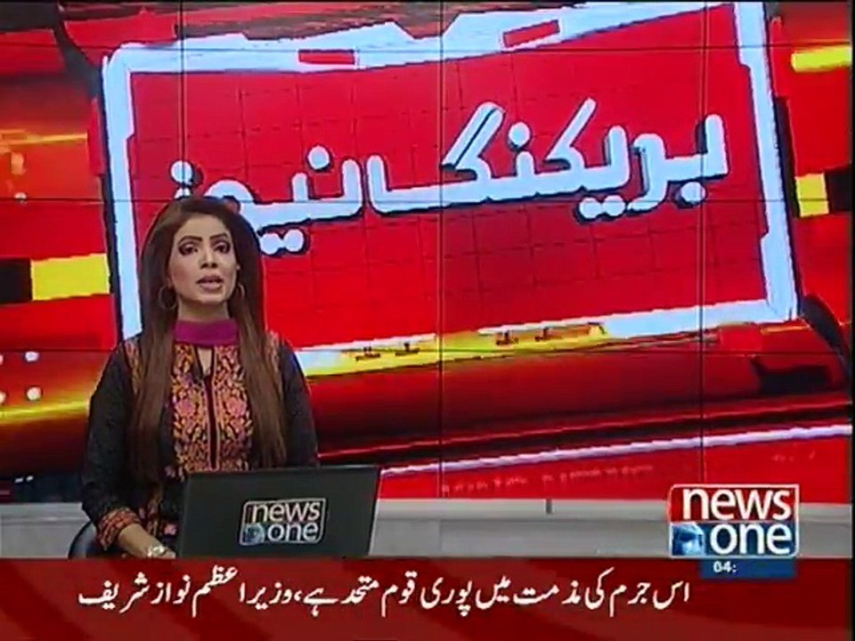 Peshawar: Mishal Khan murder, HRCP to seeks detail from IGP KP