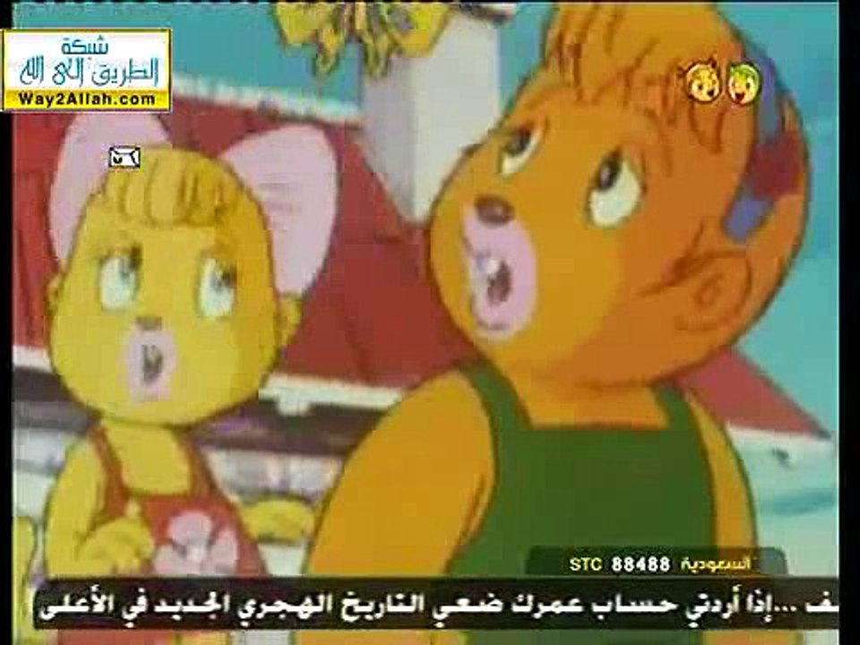سنان 3