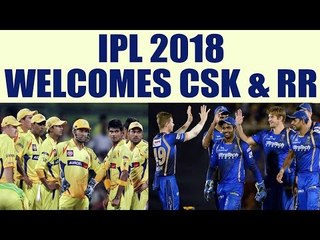Chennai, Rajasthan to make their comeback in IPL 2018  | Oneindia News