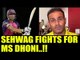 IPL 10: MS Dhoni backed by Virender Sehwag over batting form | Oneindia News
