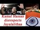 Kamal Hassan insults late Jayalalithaa on Twitter | Oneindia News