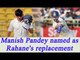 India Vs Englan : Ajinkya Rahane out, Manish Pandey called up  | Oneindia News