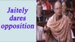 Arun Jaitely dares opposition to debate over demonetization in RS, Watch Video | Oneindia News