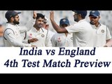 India Vs England, 4th Test Match Preview: Ajinkya Rahane replaced by Manish Pandey | Oneindia News