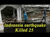 Indonesia Aceh Earthquake : 25 killed and many injured | Oneindia News