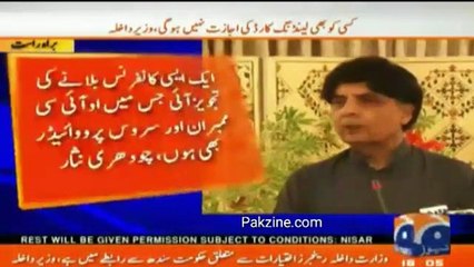 Dawn Leaks Ki Report Kun Ayaa Gi Ch Nisar Na Bata Dia