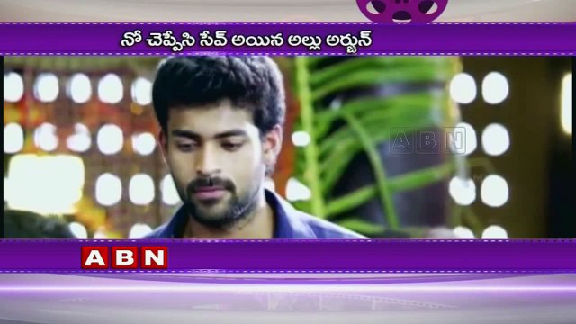 Allu Arjun rejected, Varun tej accepted