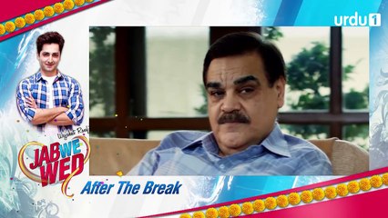 Jab We Wed Episode 7 Urdu1