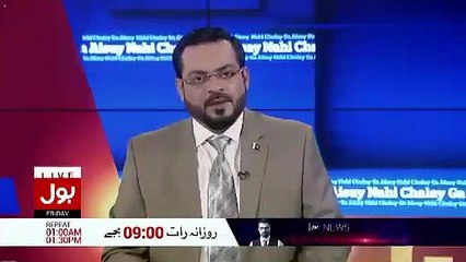 Aamir Liaquat's Amazing Comments on Mashal Khan's Killing