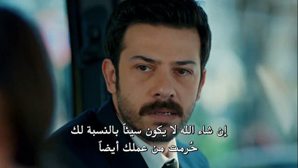 مسلسل القدر الأسود الحلقة 3 القسم 3 مترجم للعربية