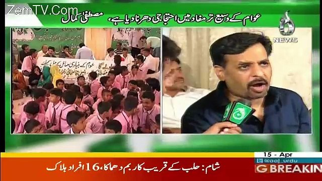 Sawal Hai Pakistan Ka – 15th April 2017