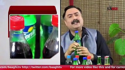 Asli Aur Nakli Cold Drink Ki Botal Ko Kaisy Pehchana Jaiy