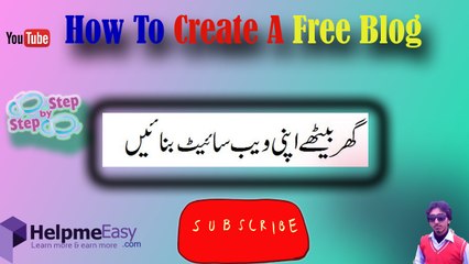 How To Create A Blog || How to create a blog website || Helpmeeasy