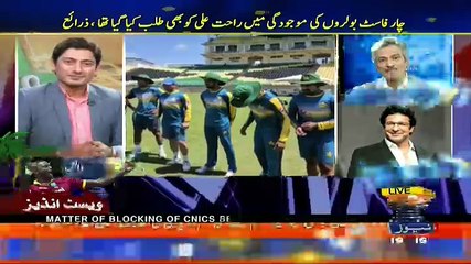 Geo Cricket - 15th April 2017