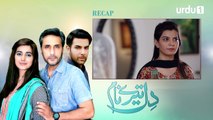 Dil Tere Naam Episode 3 Urdu1